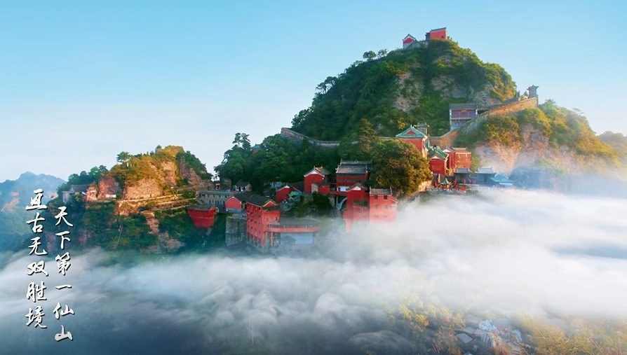 Wudang Mountain + Chengdu + Dujiangyan 6 Days 5 Nights Tour