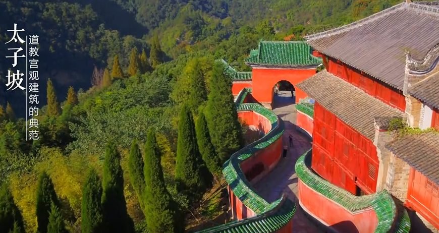 China Wudang Mountain and Shennongjia 5 Days and 4 Nights Tour