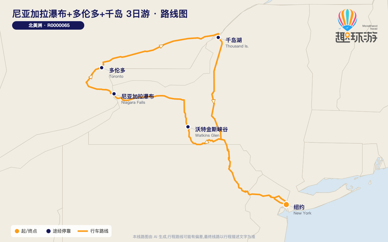 路线图 Route Map