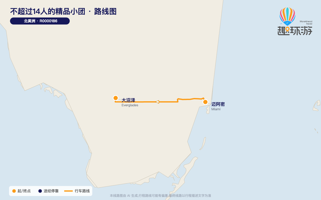 路线图 Route Map