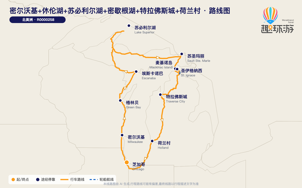路线图 Route Map