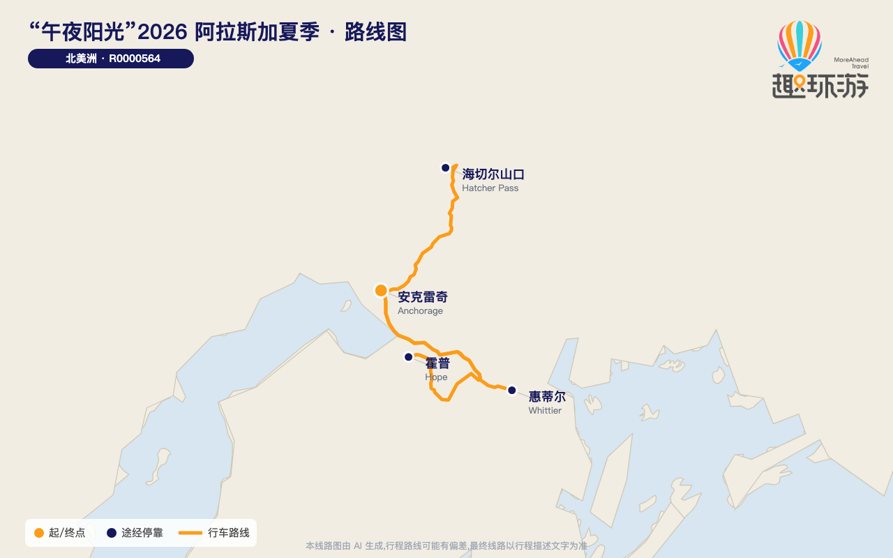 路线图 Route Map