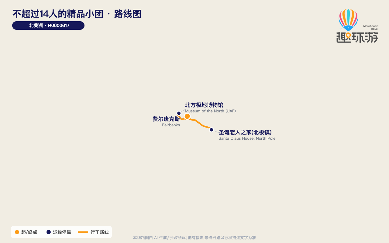 路线图 Route Map