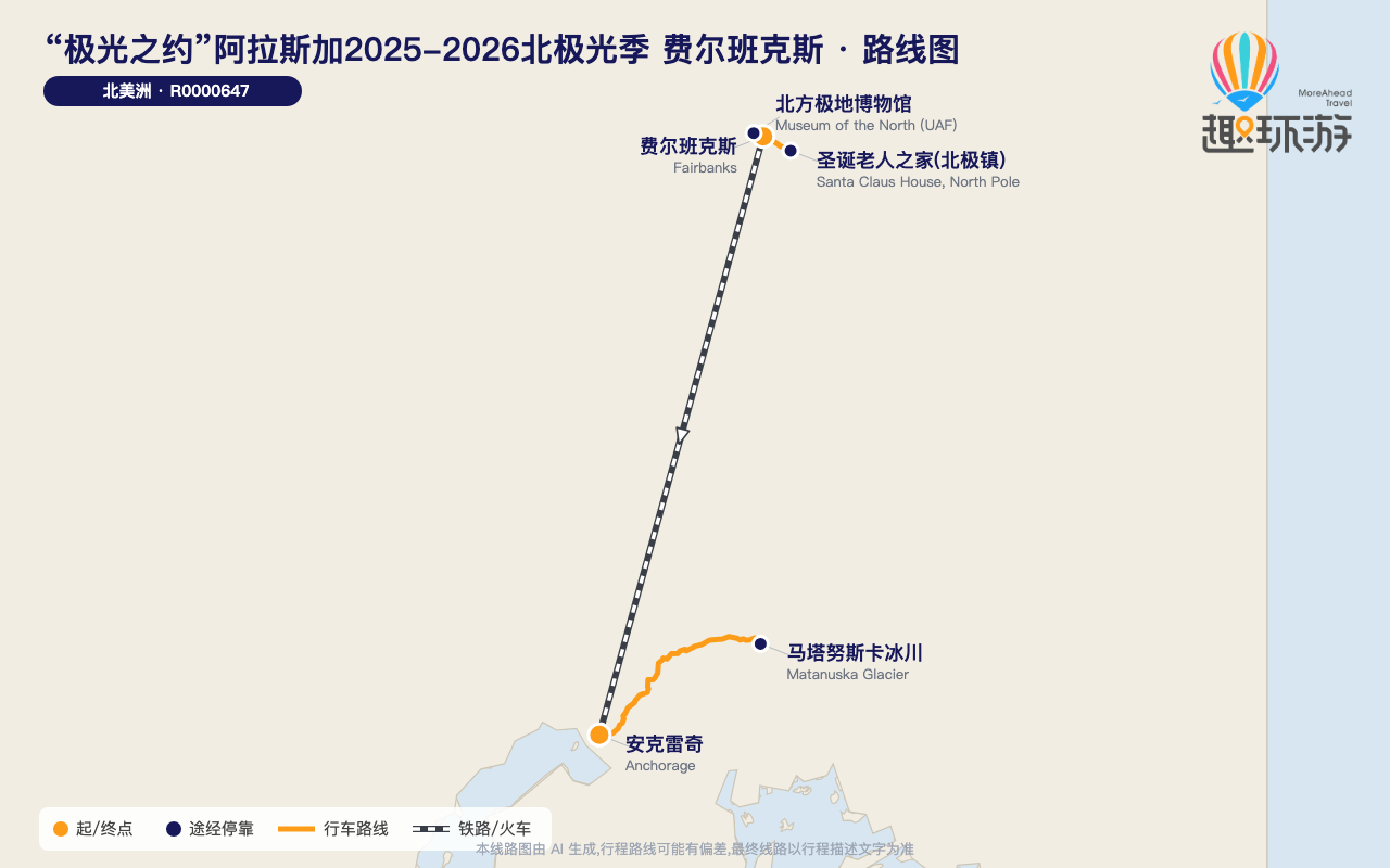 路线图 Route Map