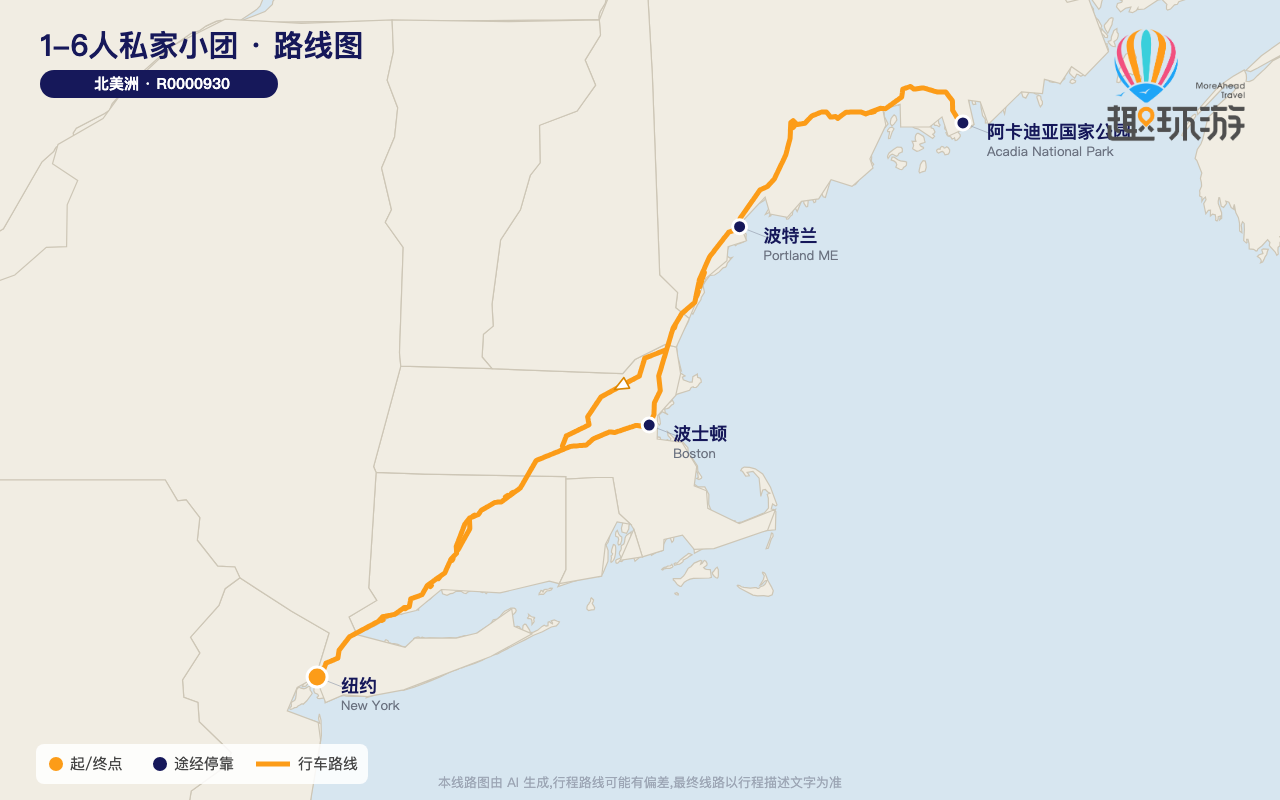 路线图 Route Map