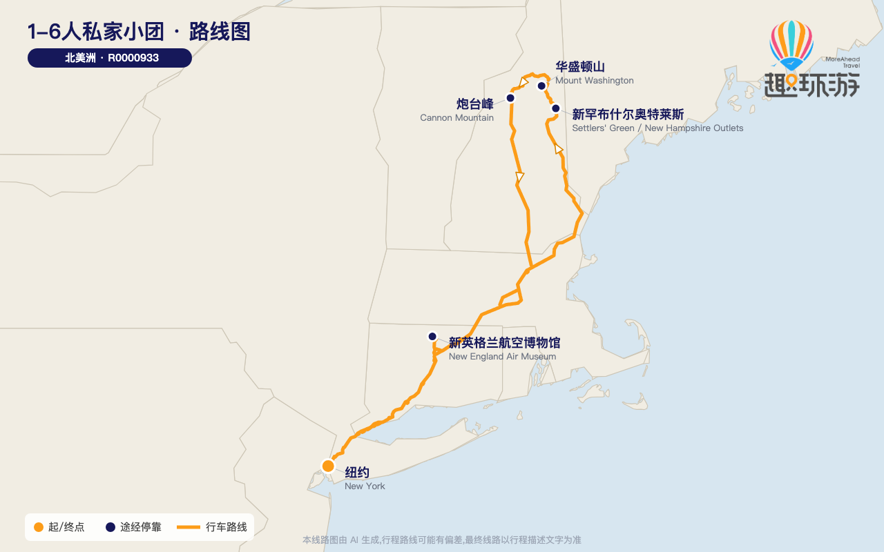 路线图 Route Map