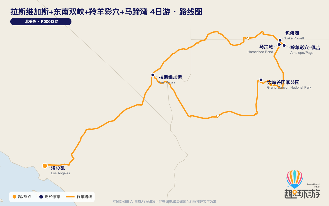路线图 Route Map