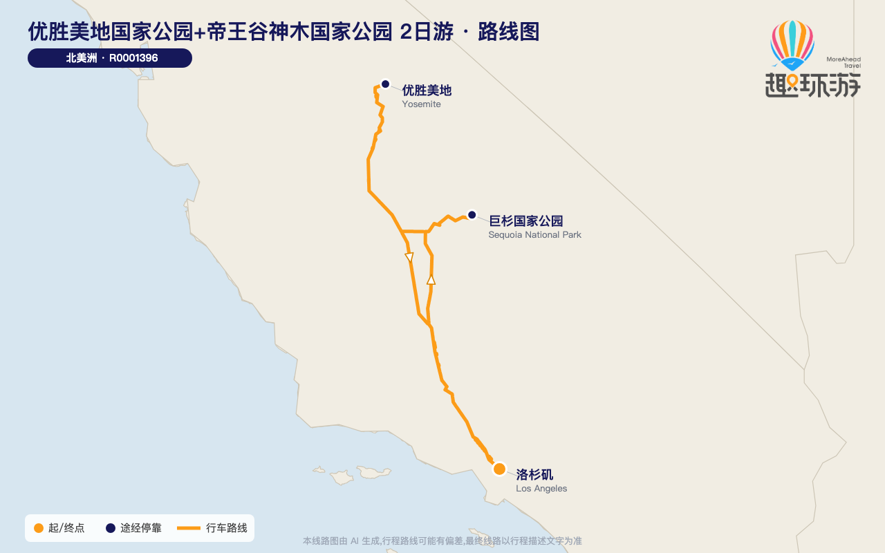 路线图 Route Map