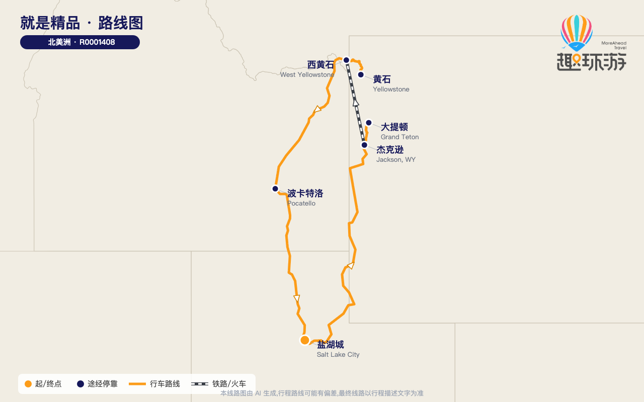 路线图 Route Map