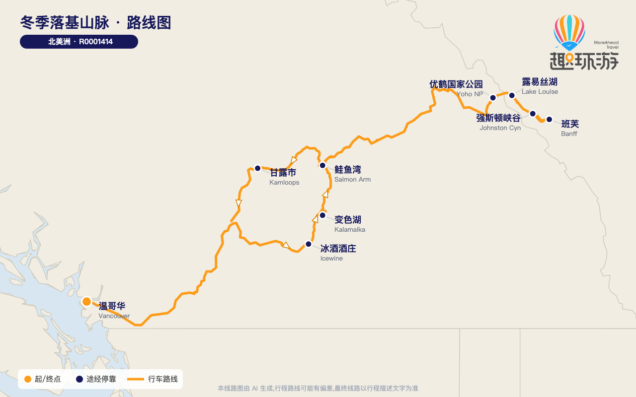 路线图 Route Map