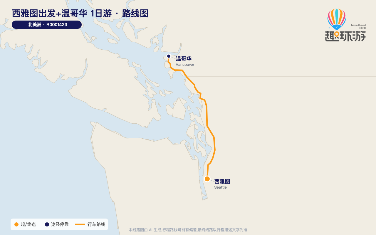 路线图 Route Map