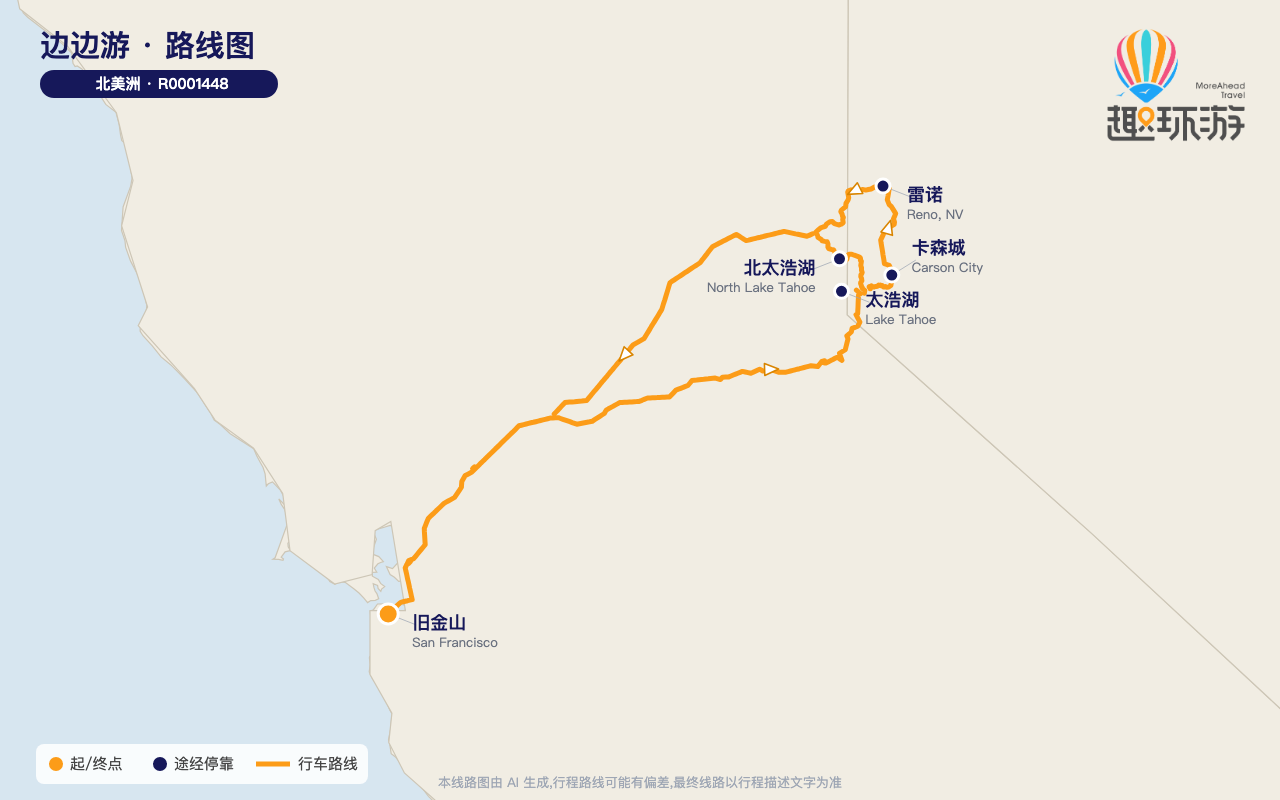 路线图 Route Map