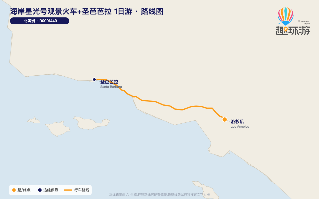 路线图 Route Map