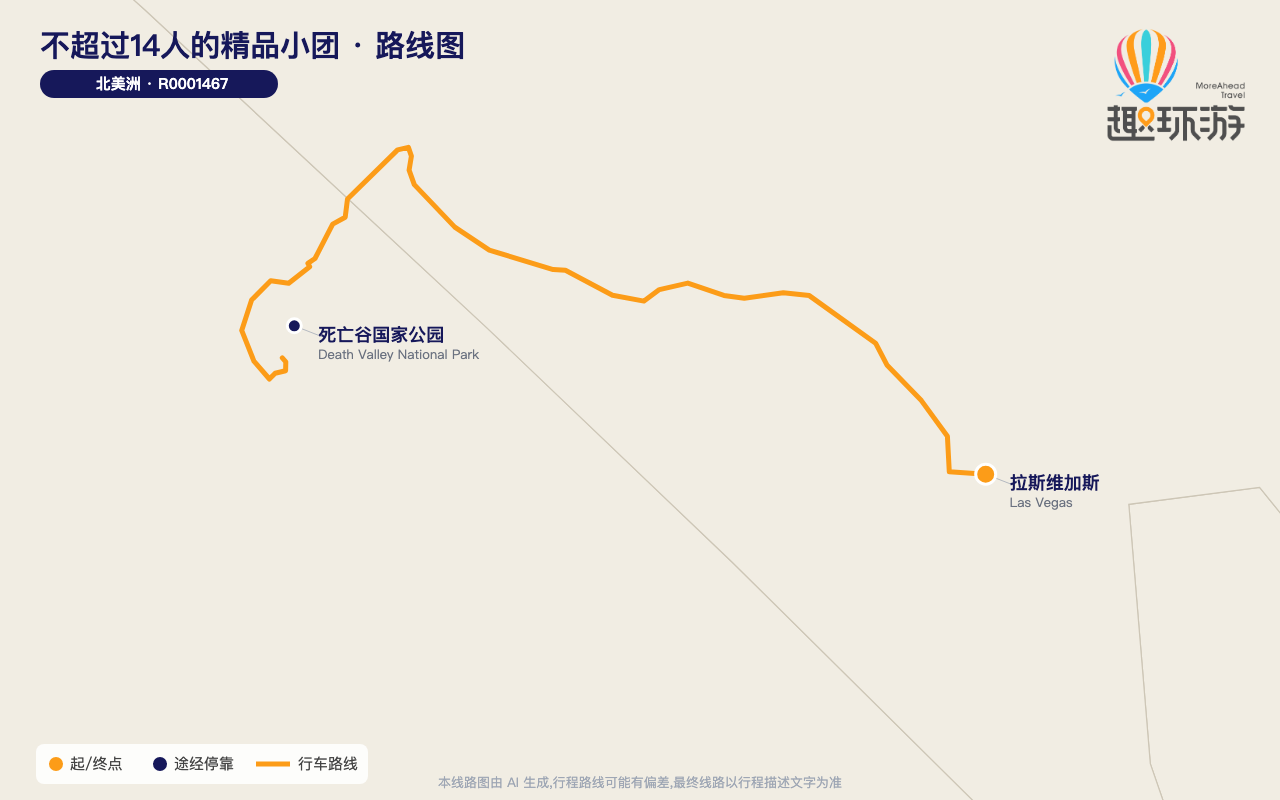 路线图 Route Map