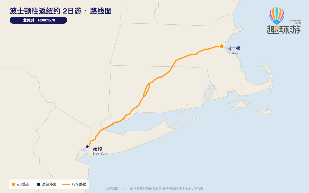 路线图 Route Map