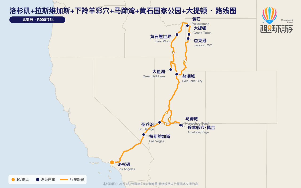 路线图 Route Map