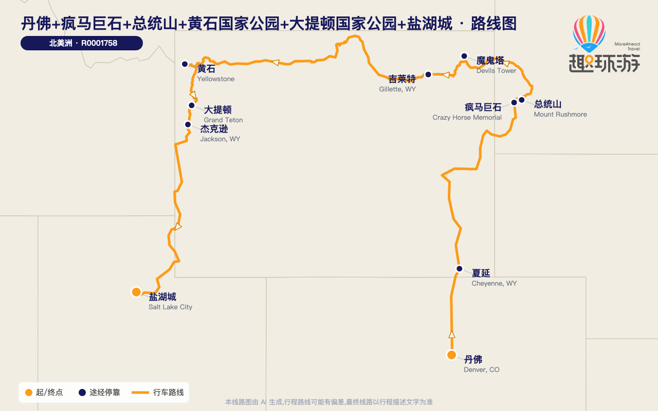 路线图 Route Map
