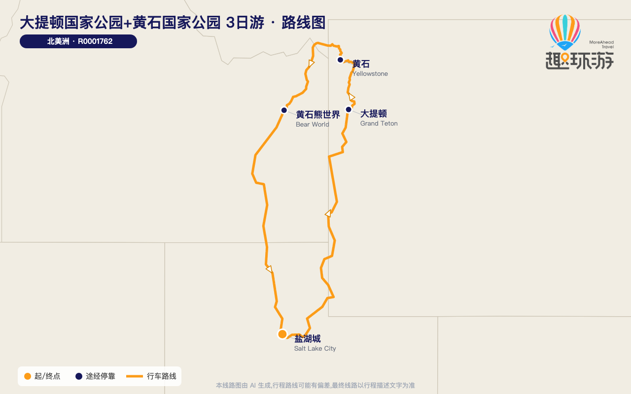 路线图 Route Map