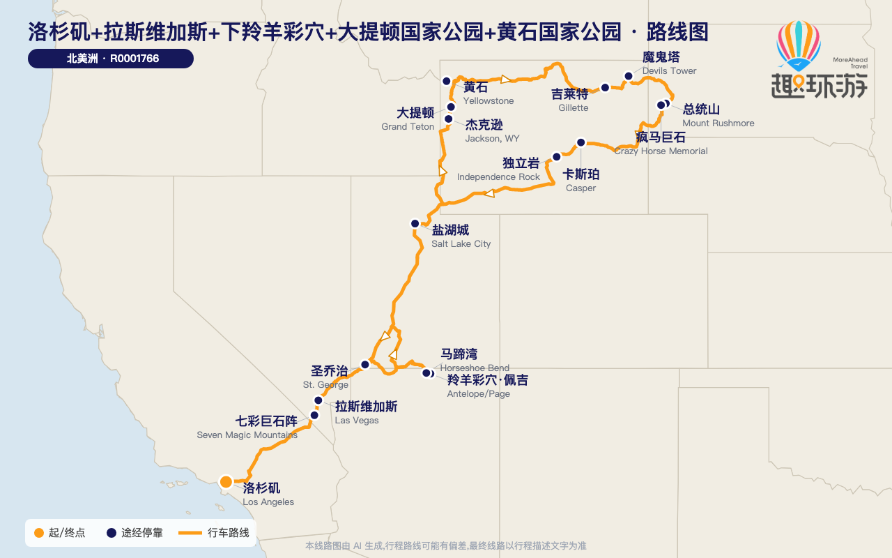 路线图 Route Map