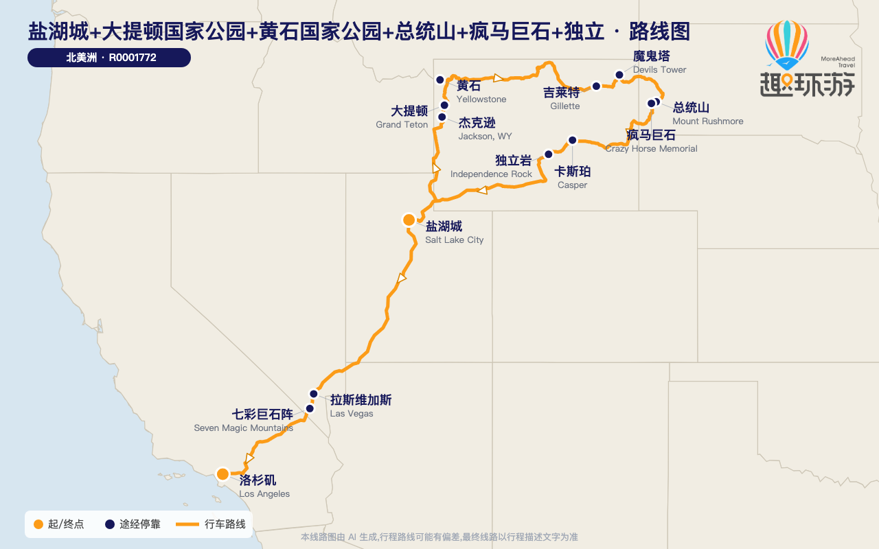 路线图 Route Map