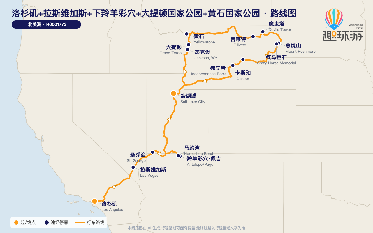 路线图 Route Map