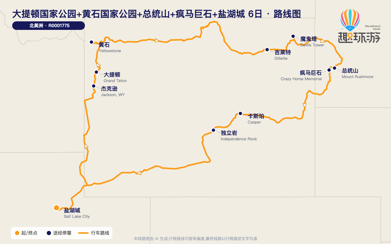 路线图 Route Map