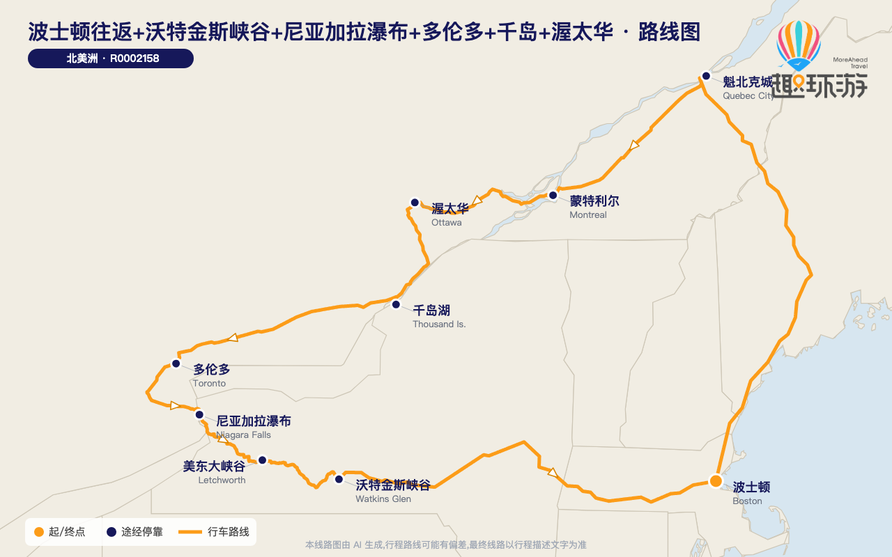 路线图 Route Map
