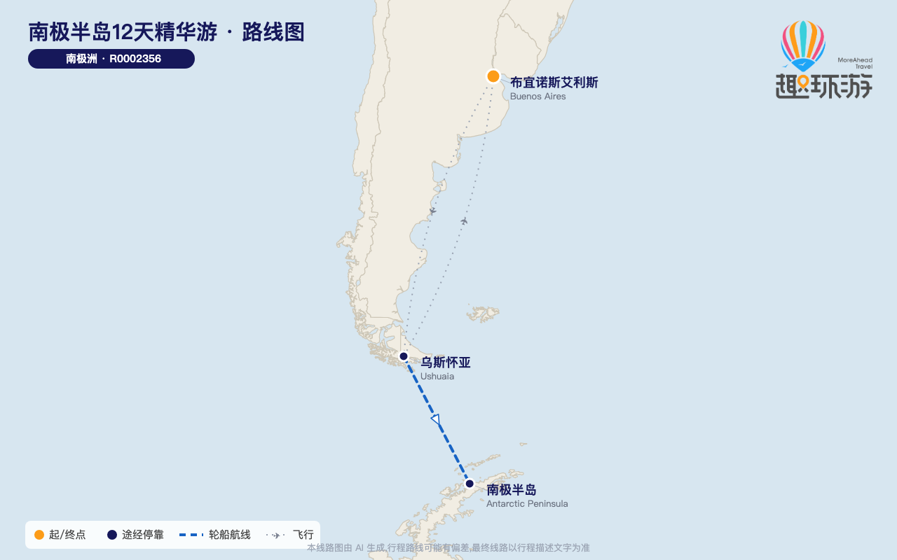 路线图 Route Map