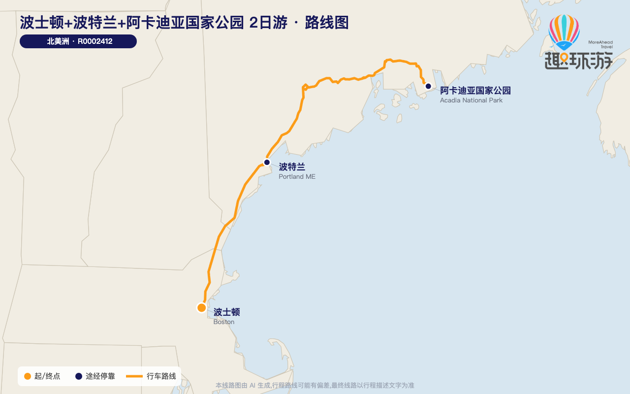 路线图 Route Map