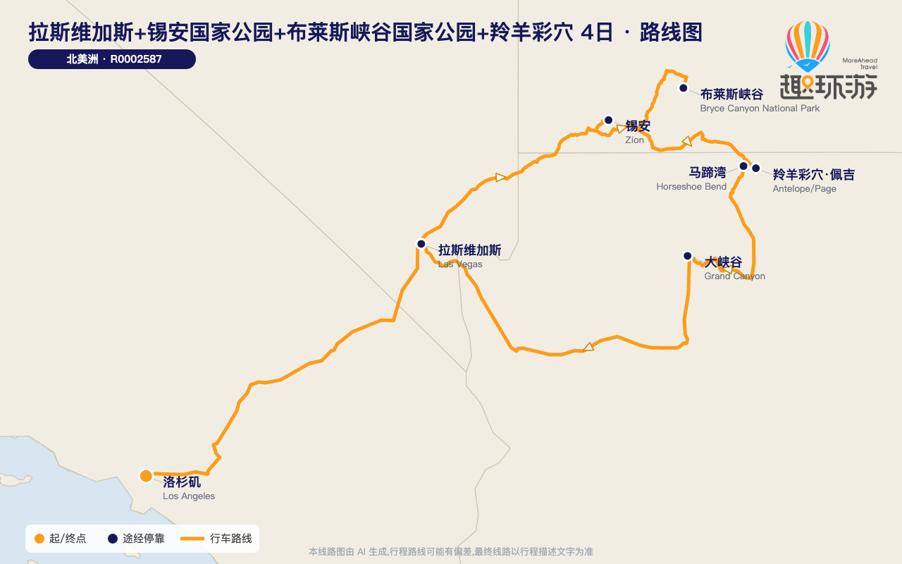 路线图 Route Map