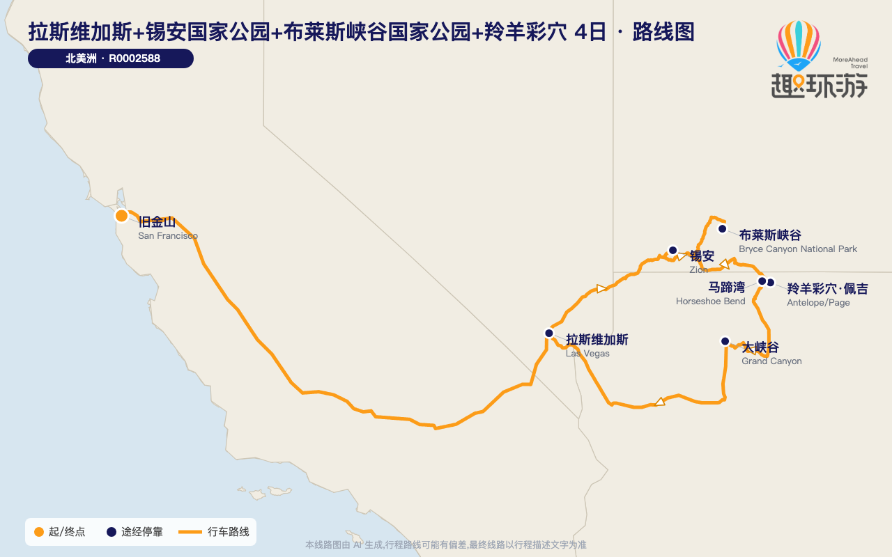 路线图 Route Map