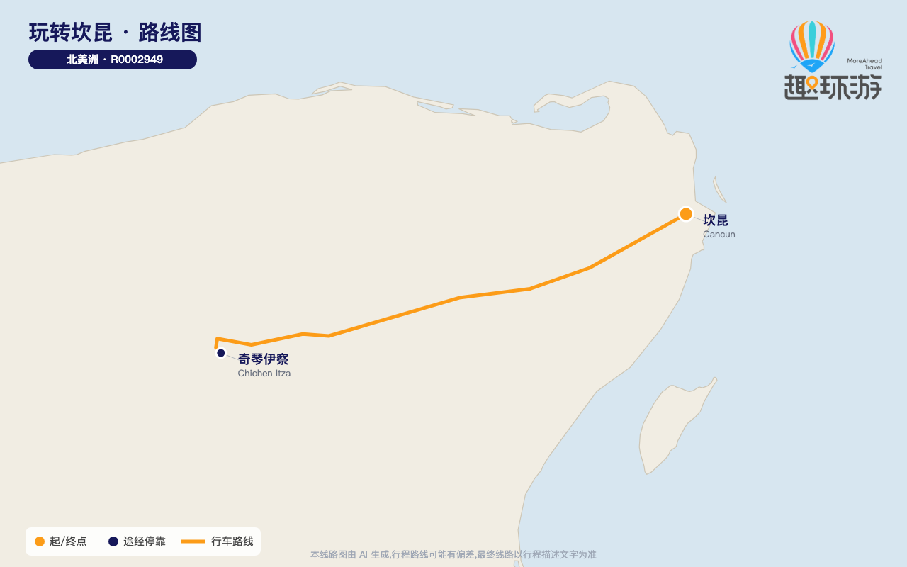 路线图 Route Map