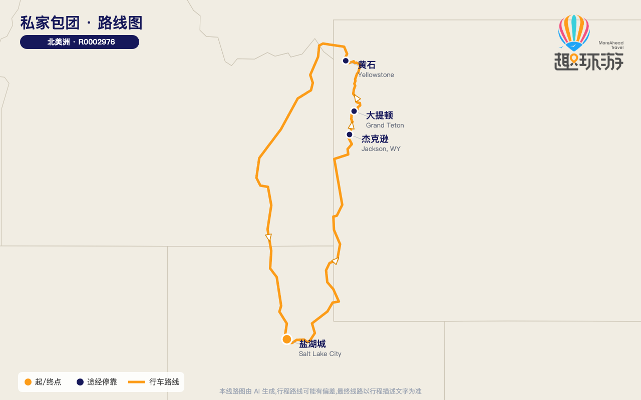 路线图 Route Map