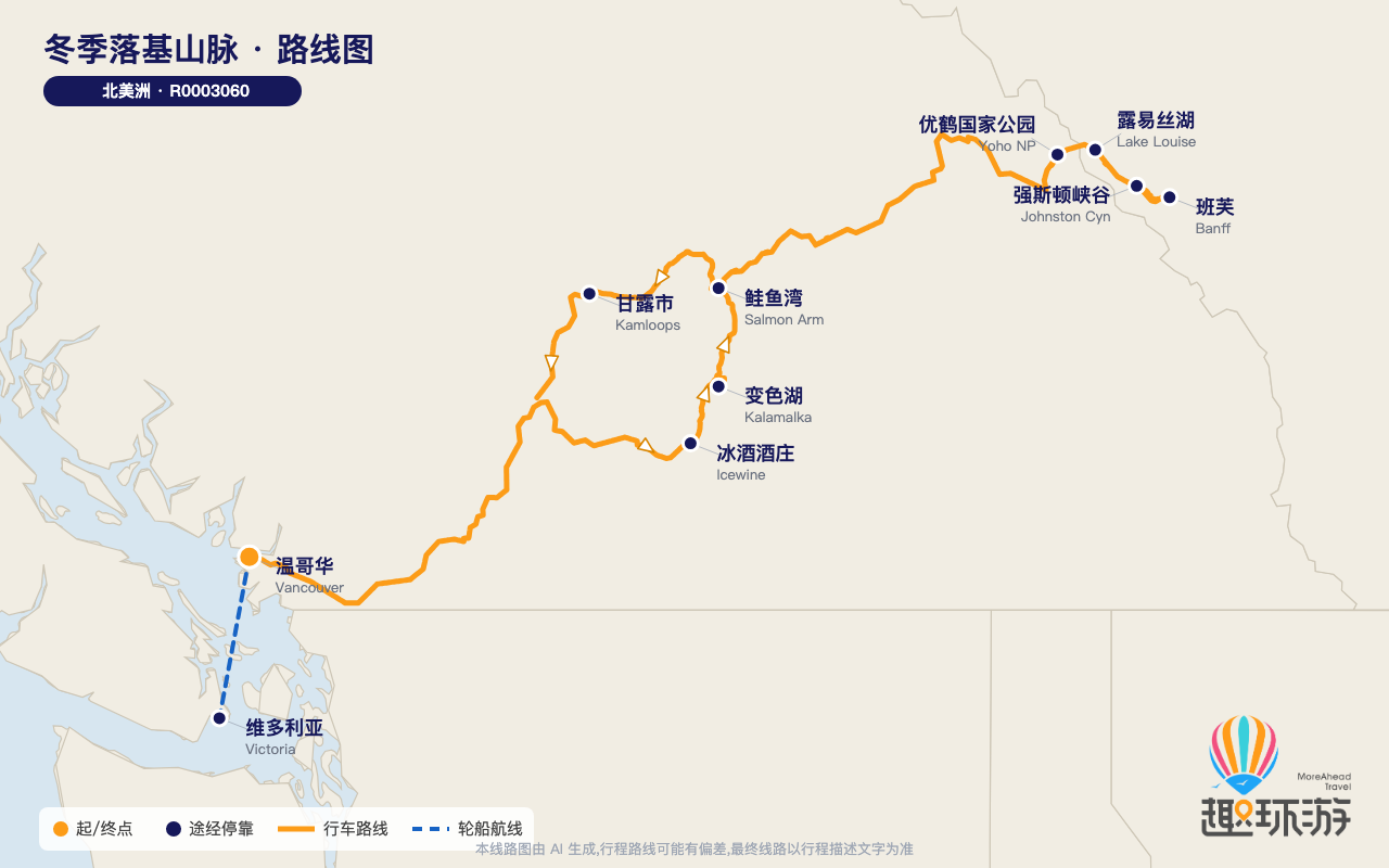 路线图 Route Map