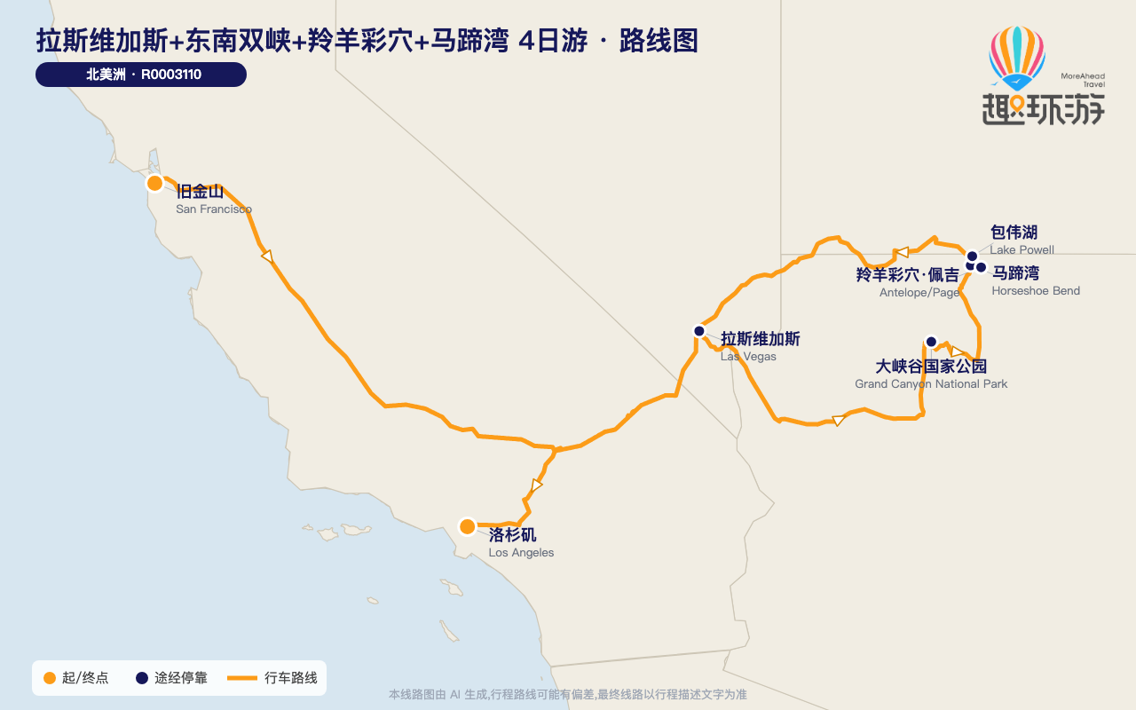 路线图 Route Map