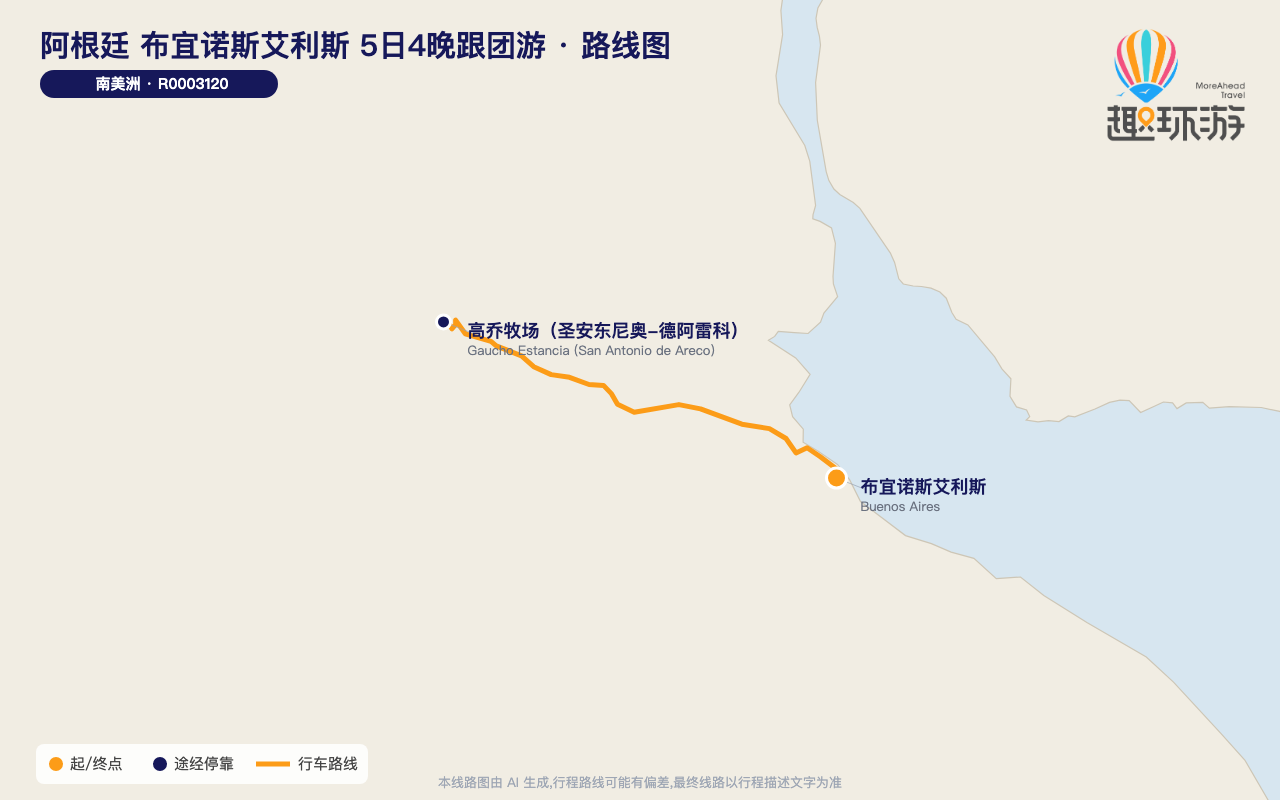 路线图 Route Map