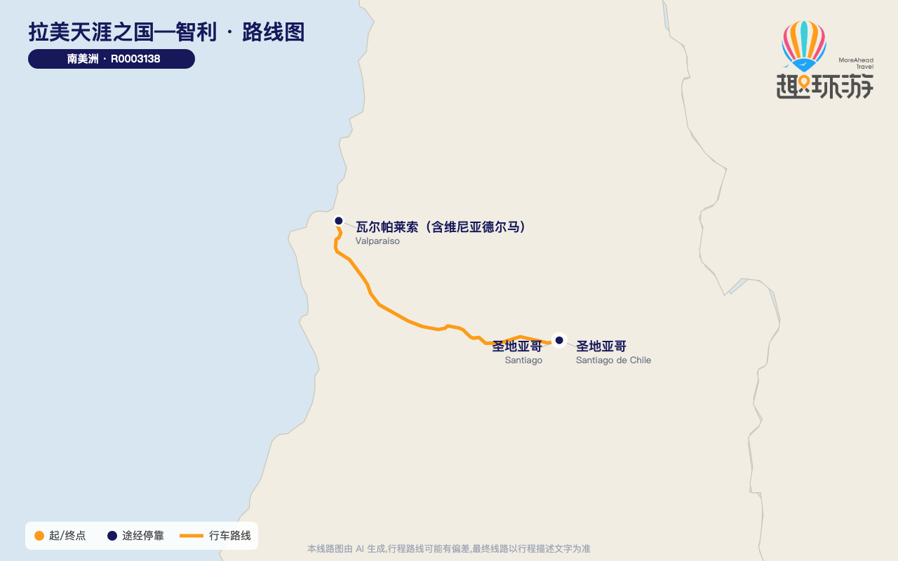 路线图 Route Map