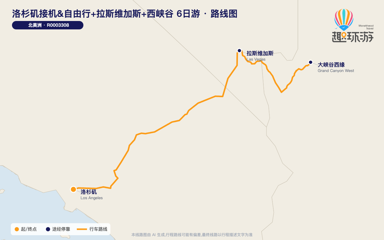 路线图 Route Map