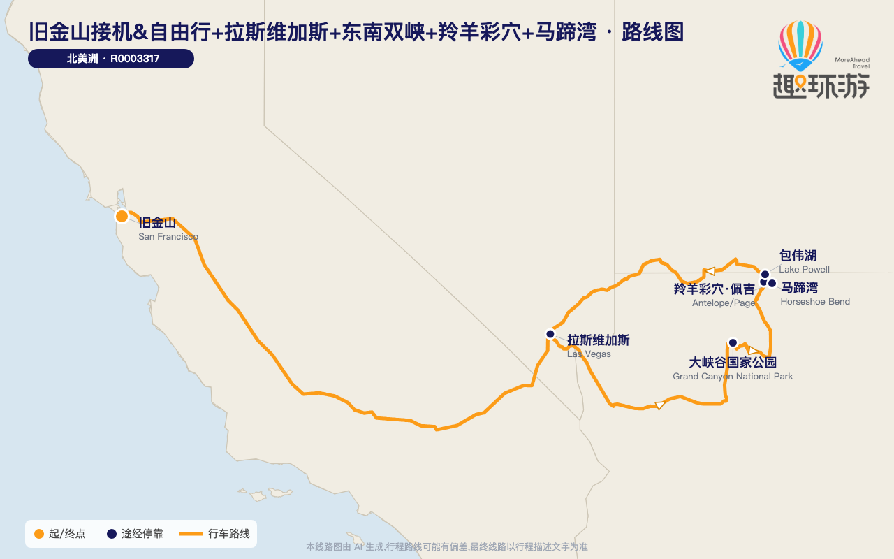 路线图 Route Map