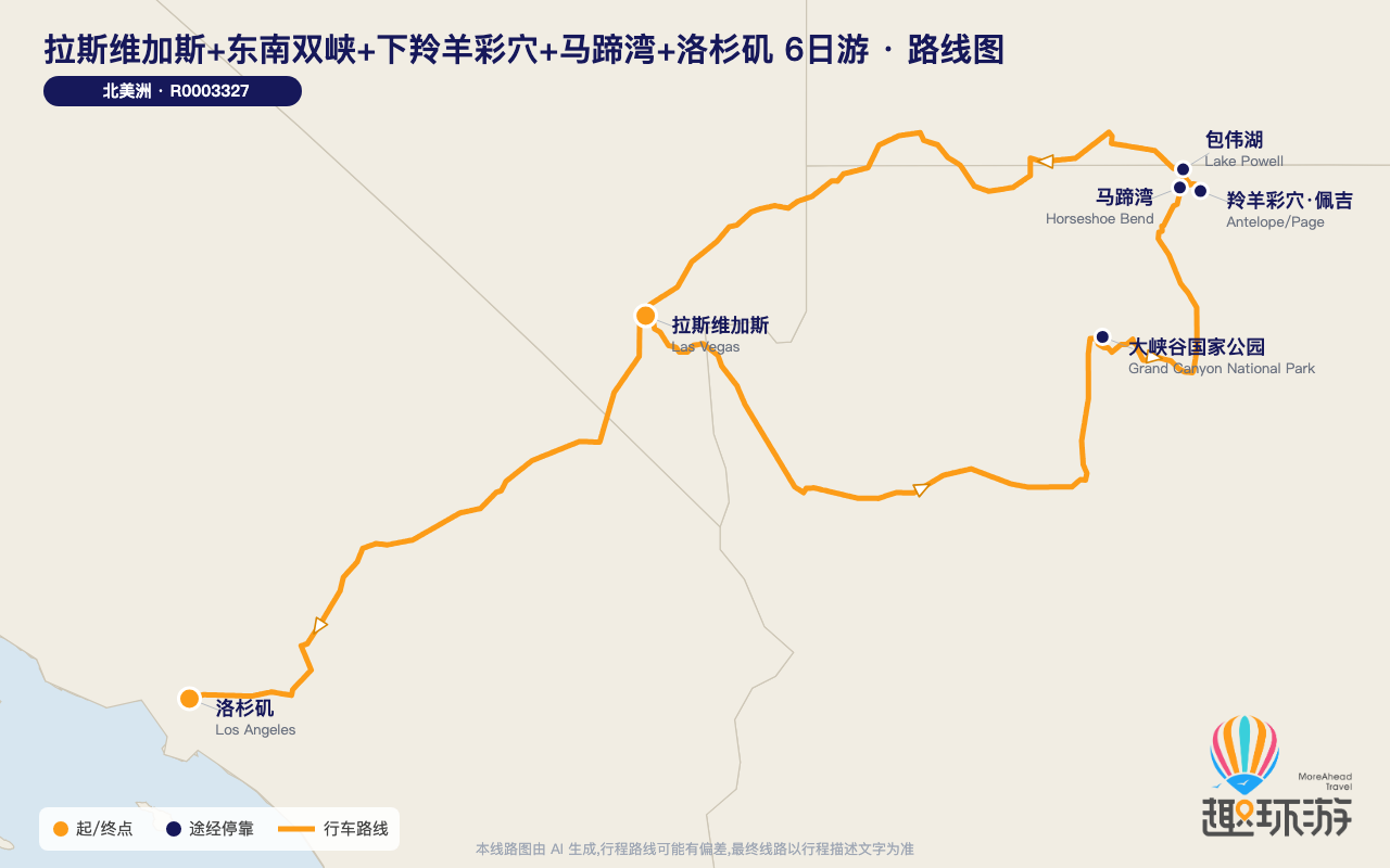 路线图 Route Map