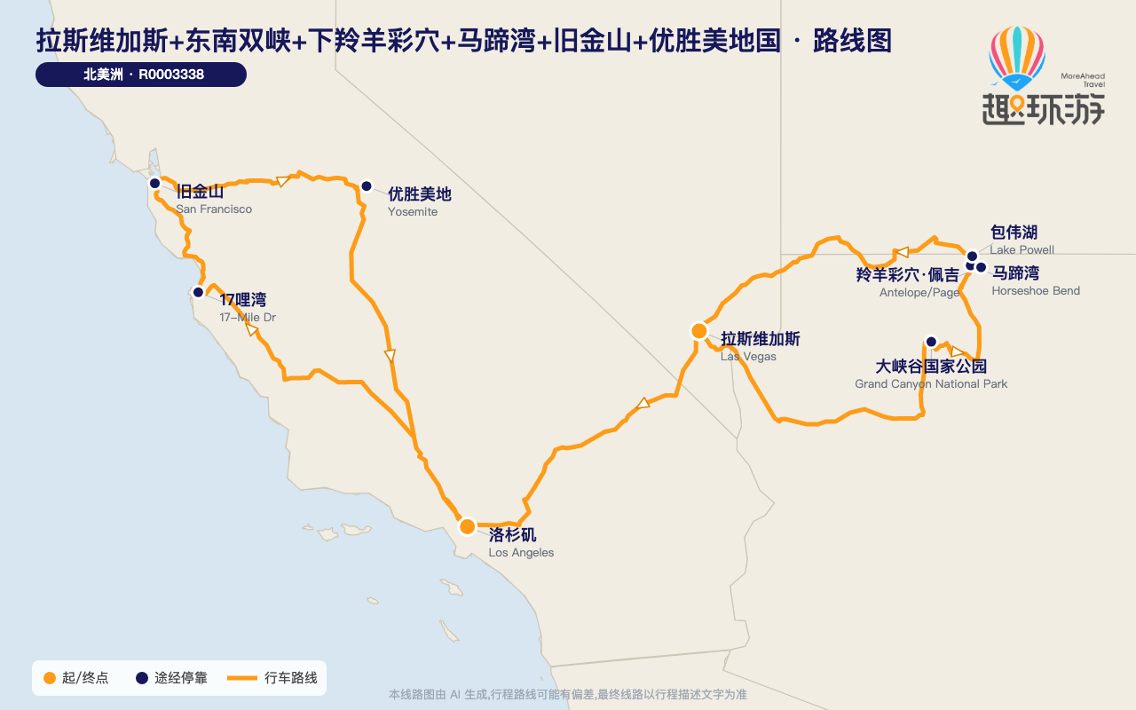 路线图 Route Map