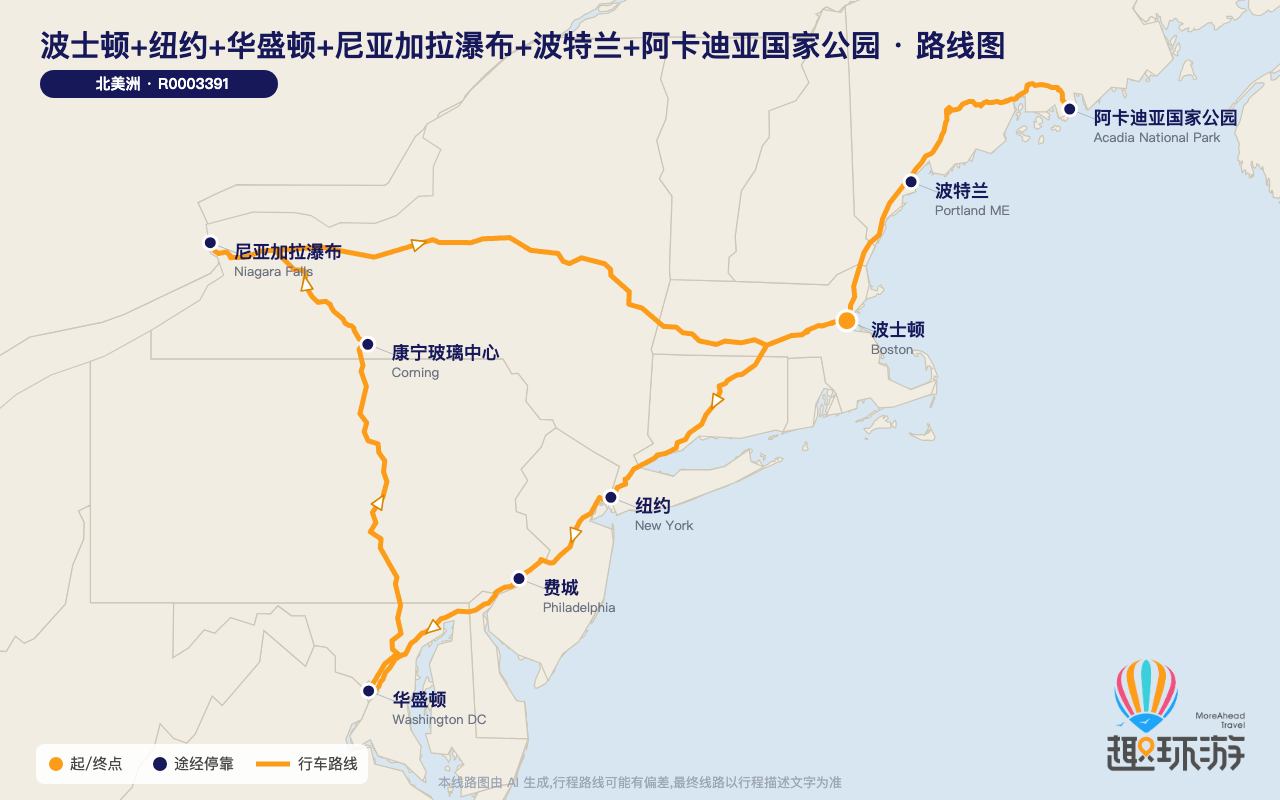 路线图 Route Map