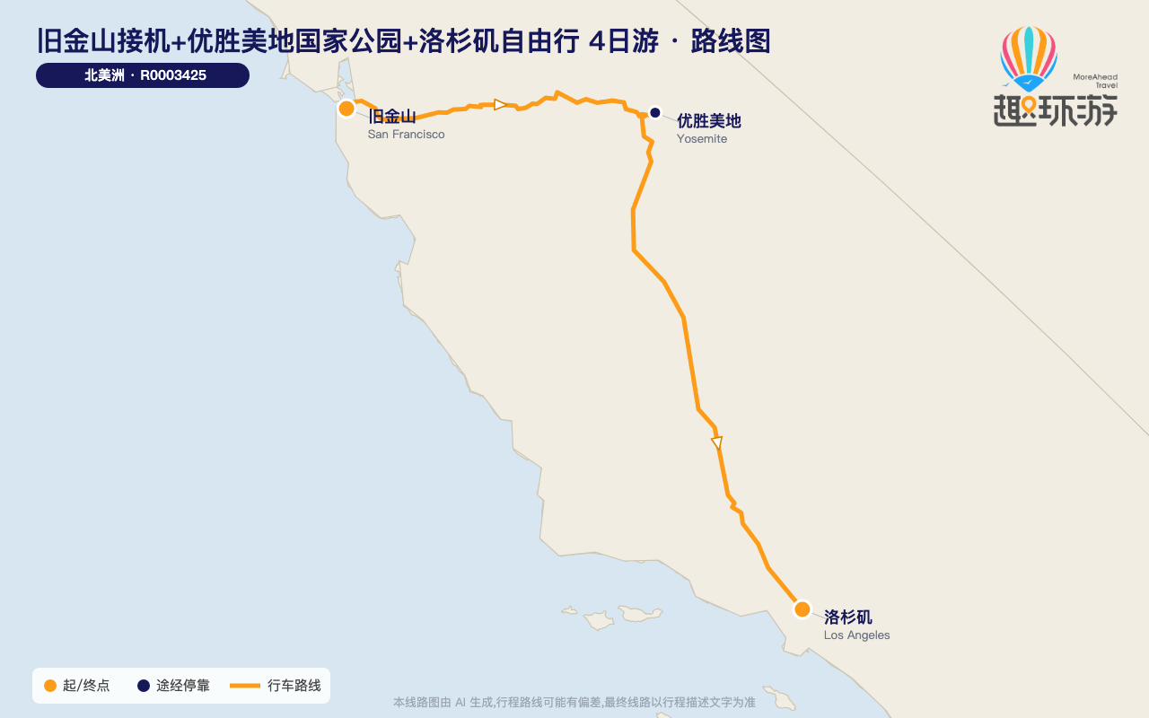 路线图 Route Map