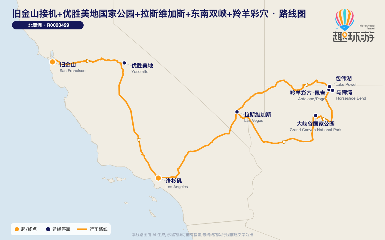 路线图 Route Map