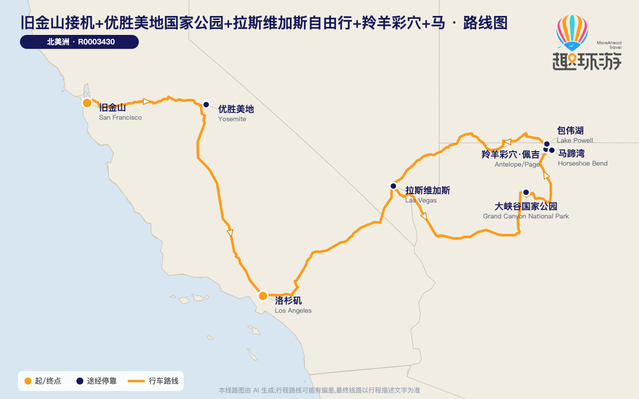 路线图 Route Map