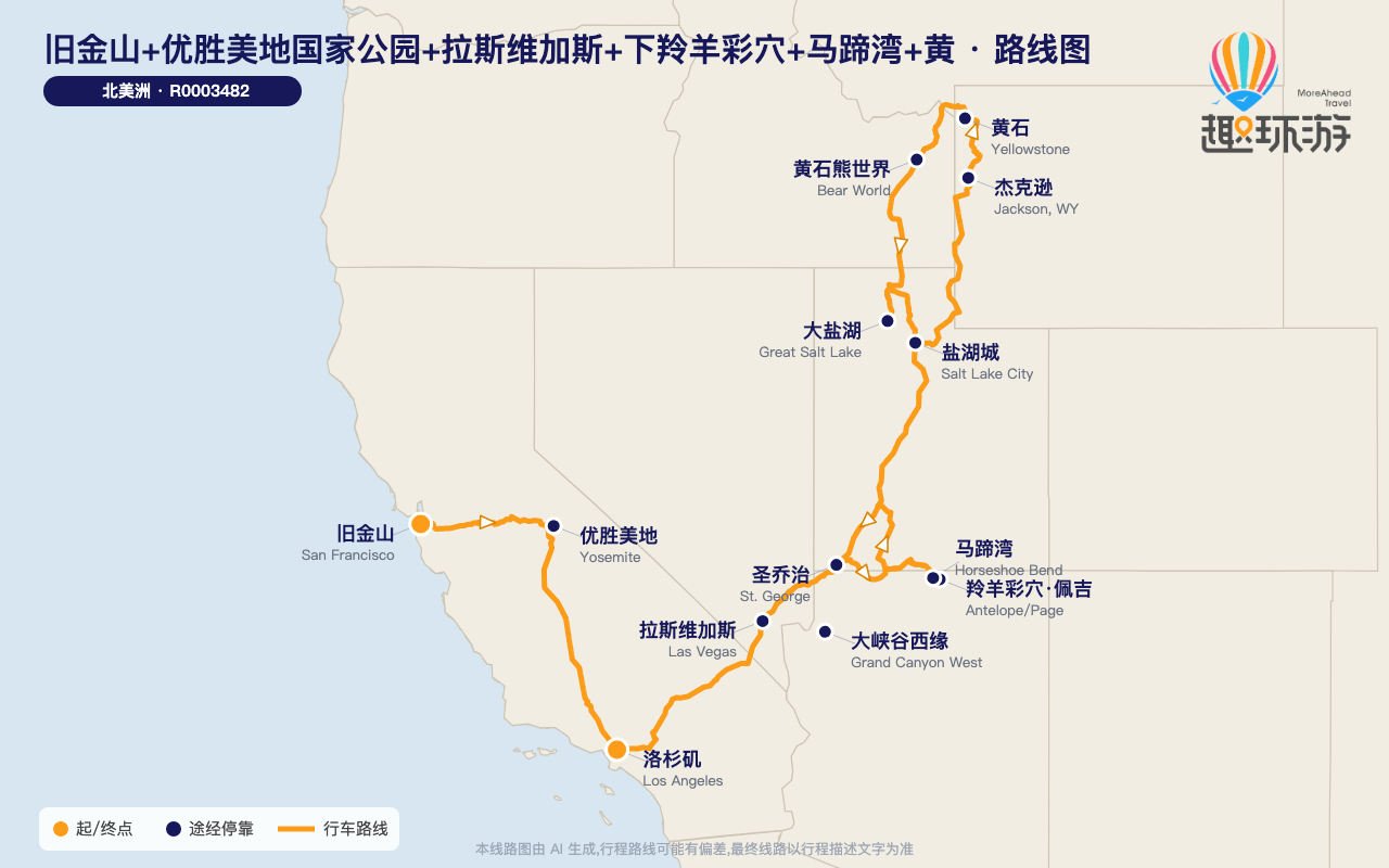 路线图 Route Map
