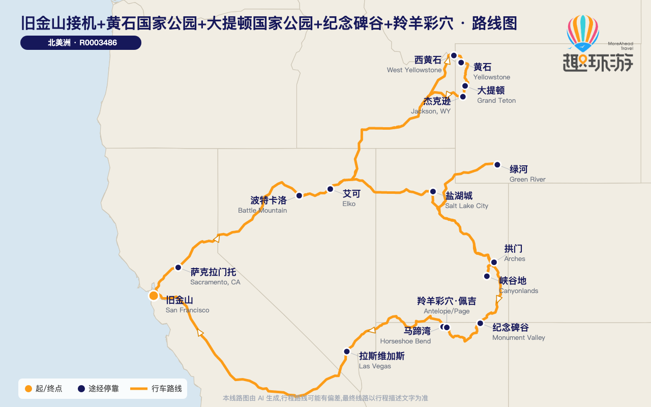 路线图 Route Map