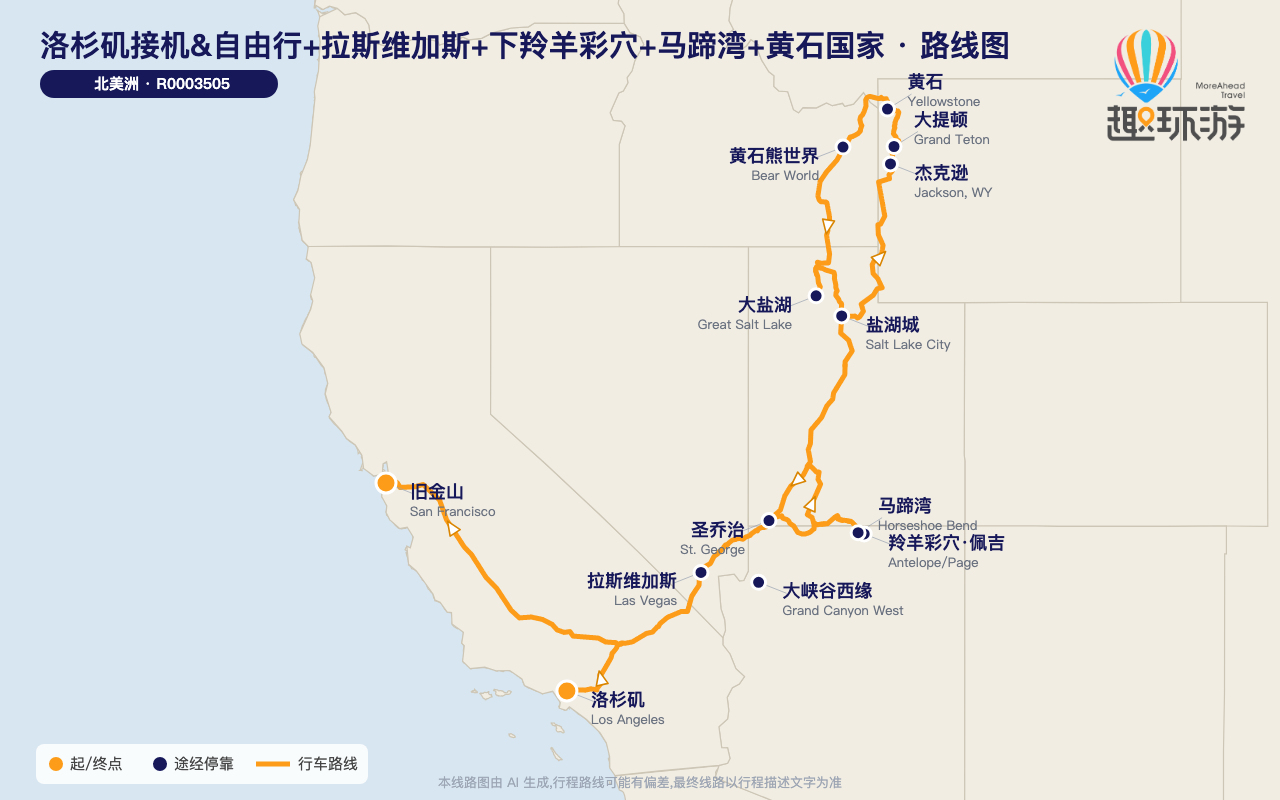 路线图 Route Map