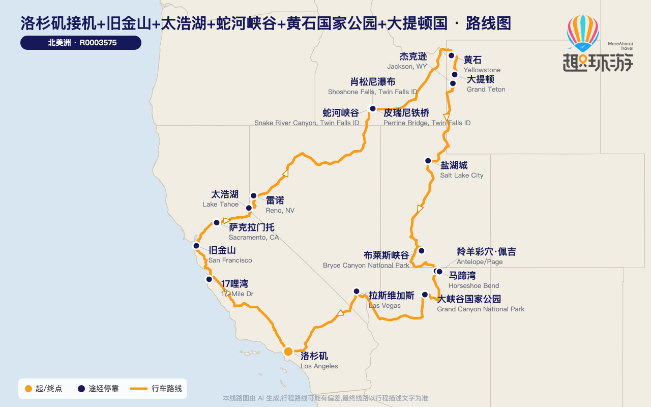 路线图 Route Map