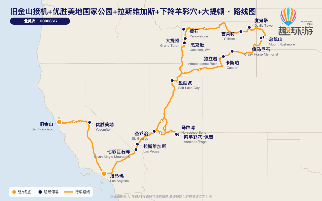 路线图 Route Map